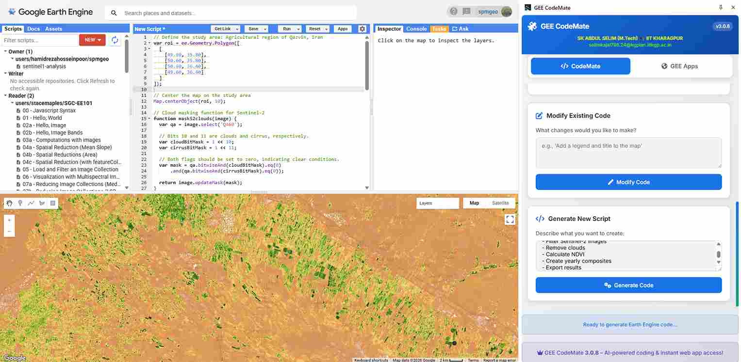 خروجی کد تولید شده توسط ابزار هوشمند CodeMate و اجرای آن در محیط google earth engine